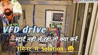 vfd drive solution