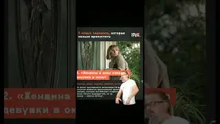 #фильм #shorts #чтопосмотреть #сериал #фильмы #сериалы #кинонавечер #новинки
