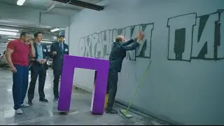 Промо ТНТ4. Ролик 