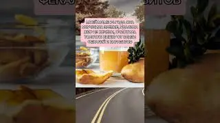 #гормоны