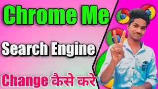 Chrome Me Other Search Engine Ka Use Kaise Kare | How to use other search engine in chrome | chrome