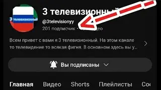 200 ПОДПИСЧИКОВ!!!