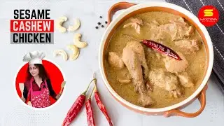 Sesame Cashew Chicken | Shahi Chicken Korma | Shahi White Chicken