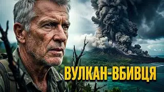 Вулканы мира /Вануату. Взрывоопасный вулкан (Vanuatu. Un volcan tres explosif)
