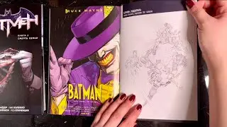 ASMR Page Turning ,No Talking,(Comic Books, Crispy , paper sounds)| АСМР Комікси,гортання сторінок
