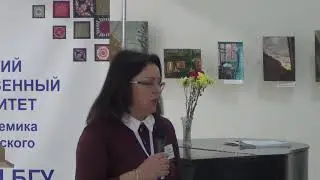 Стародубец Светлана Николаевна
