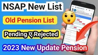 New List 2023 - Bhata List Par Name Check kre  - Widow Pension Apply Check - OLD Age Pension