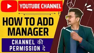 How To Add YouTube Managers & Editors To Your YouTube Channel | How To Use Channel Permission