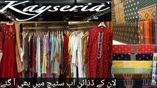 kayseria Lawn Pret Collection 2021