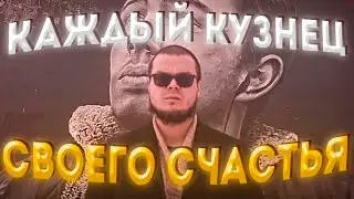 РОДИЛСЯ НЕ В ТУ ЭПОХУ | BULKIN EDIT
