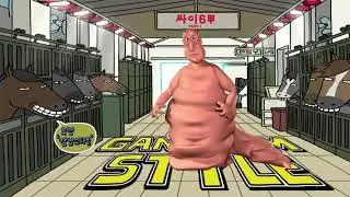 Глобглогабгалаб поёт под Gangnam Style