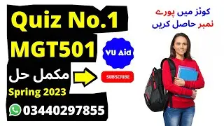 mgt501 quiz 1 spring 2023 | mgt501 Quiz 1 2023 | mgt501 quiz 1 solution spring 2023