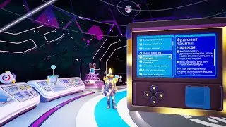 Astroneer Фрагмент памяти: Надежда 🚀
