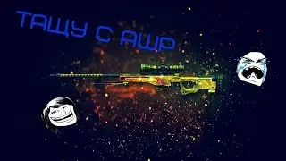 MINIGAME