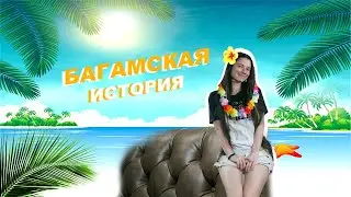 Cover Tommy Bahama design реставрация кожи