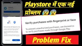 Verify purchase with fingerprint or face problem! telegram verify purchase with fingerprint face