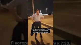 #мемы