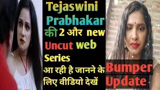 Tejaswini Prabhakar 2 new Upcoming uncut web series Update In Mood//