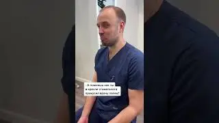 В такие моменты нужно говорить уверенно. Да, было! 