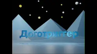РуБета - здесь стримы | Майнкрафт