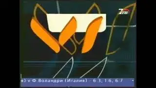 (не для Шошака) Заставки 7 новостей (7ТВ, 2004-2005)