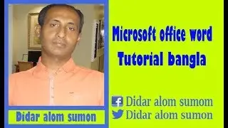 microsoft office word tutorial bangla technical edit 49