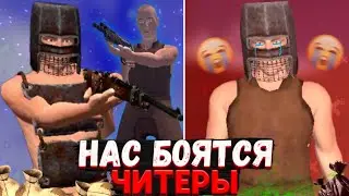 ВЫЖИВАНИЕ С НУЛЯ#2/РЕЙД ЧИТЕРОВ/ПВП В OXIDE SURVIVAL ISLAND
