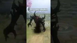 #dota