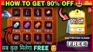 SHOPPING SPREE EVENT FREE FIRE 🤩 | GET 90% DISCOUNT 🛑 | ELITE PASS ON DISCOUNT | NEW EVENT FREE FIRE
