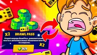 ПОСЛЕДНИЙ БРАВЛ ПАСС ЗА ГЕМЫ В ИСТОРИИ 💎🥹😩