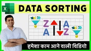 How to Sort Data in Excel Quickly || Excel Sort and Filter Option in Hindi
