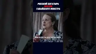 Он вырубал всех, пока не встретил Васю😉🤣 