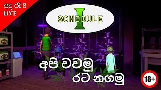 Schedule I - අපි වවමු රට නගමු Finale? @LokuAyyaStream w/@KnightA