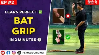 EP2: Learn how to HOLD A CRICKET BAT properly in 2 mins | Batting Grip | Female Cricket Academy