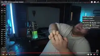 как T2X2 яблоко руками ломал