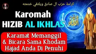 Fadhilah Key Hizib Al-Ikhlas [Call Khodam Angel]