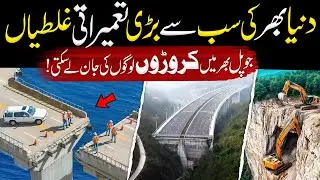 Top 10 Most Expensive Construction Mistakes in History | Shocking Engineering Fails