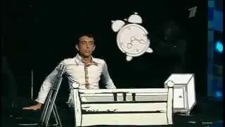 КВН 2012 Премьерка Финал Евразы - Домашнее задание