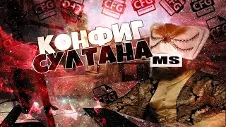 СЫГРАЛ НА КФГ SILENT'А С КРАСНЫМ ФАКТОРОМ ДОВЕРИЯ ВМЕСТЕ С HEAVY(ну этого челика вы должны знать-_-)