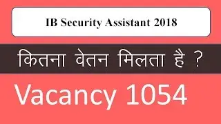 IB Security Assistant Salary Structure 2018 | ib security assistant salary in hand