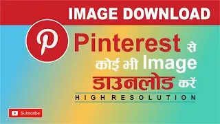 How to Download any image from PINTEREST || High Resolution