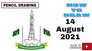 14 August Drawing | Independence Day Drawing | Drawing 14 August | 14 August Drawing 2021