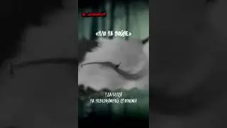 НЛО на войне: воспоминания советского пилота  