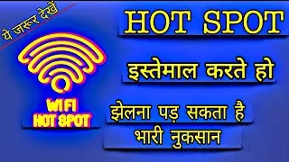 WIFI Hotspot chalane se kya nuksan hota h? hotspot dene k nuksan || @technicalprem13