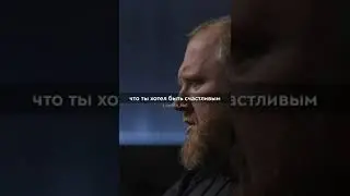 Не бойтесь врагов, бойтесь друзей! Предают друзья, а не враги! #мотивация #ивлев #советы