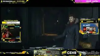 ЗЕВС НАРВАЛСЯ И ПОЛУЧИЛ В ГЛАЗ ОТ FLAMIE!