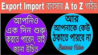 A to Z Guide to Export Import Business