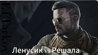 #Решала