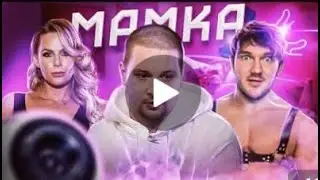 Удаленное Видео Стаса (выпуск про Лядова)