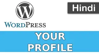 WordPress Tutorials in Hindi - 44 - YOUR PROFILE